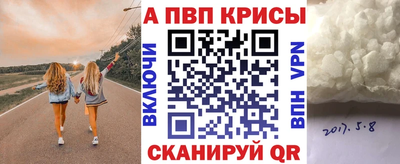 A PVP крисы CK  Нея 