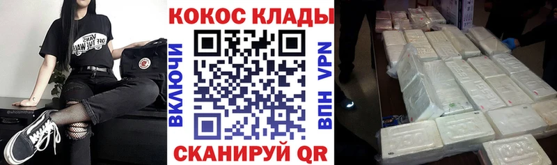 COCAIN FishScale  KRAKEN ССЫЛКА  Нея 