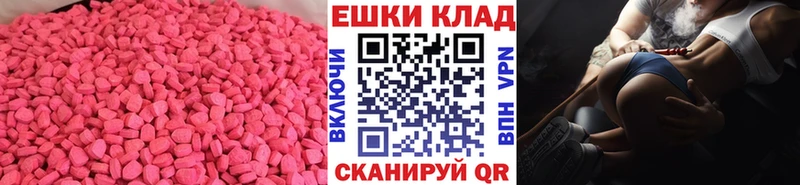 цена наркотик  kraken зеркало  Экстази Cube  Нея 