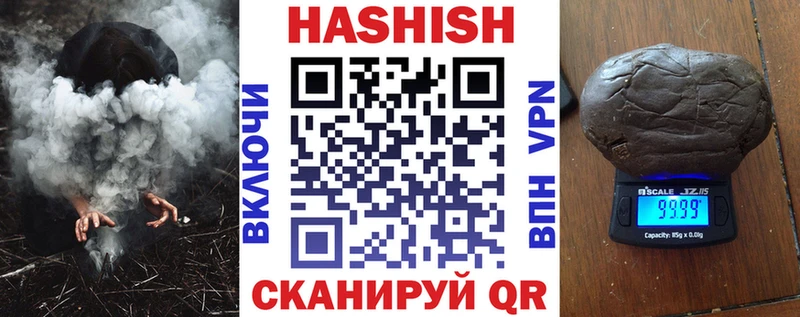Гашиш VHQ  Нея 
