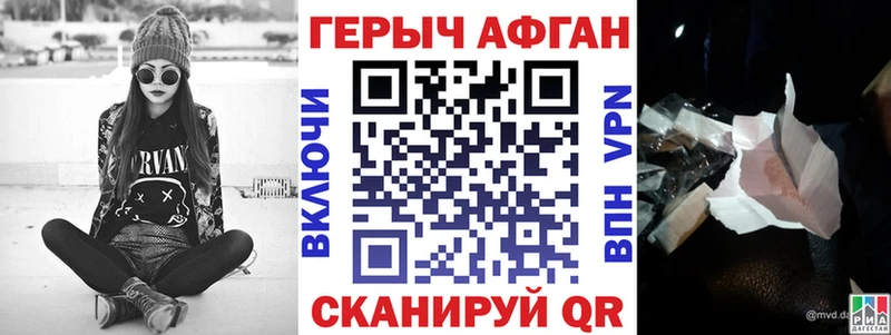 ГЕРОИН герыч  купить наркотик  Нея 