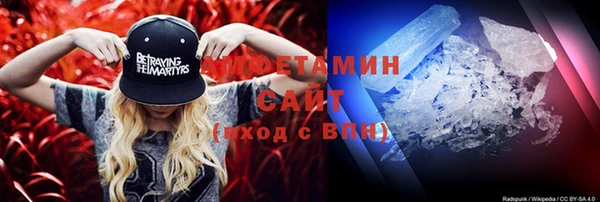 спайс Верхний Тагил