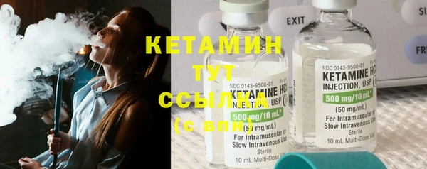 экстази Верея