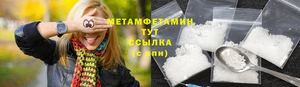 спайс Верхний Тагил