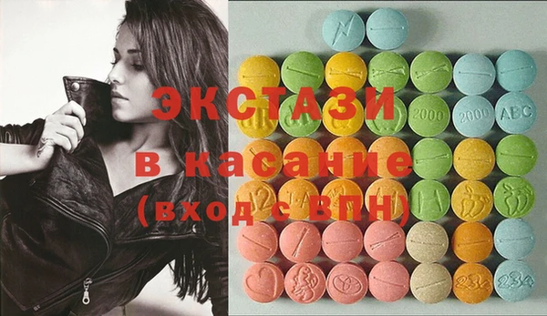 спайс Верхний Тагил