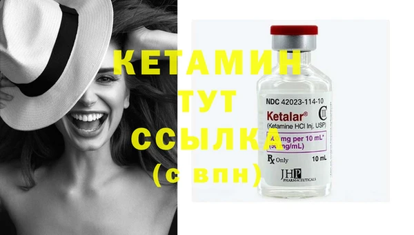 2c-b Бородино