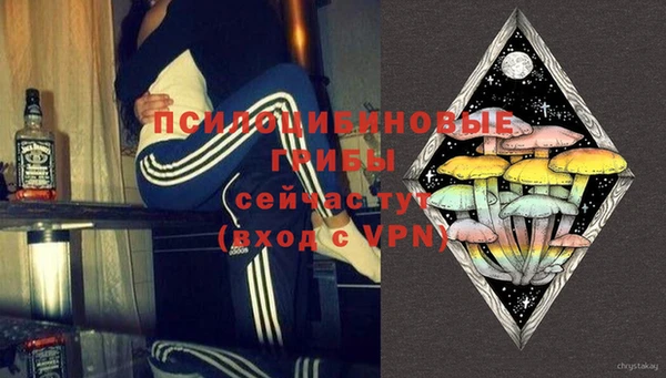 экстази Верея
