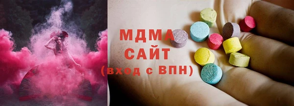 экстази Верея