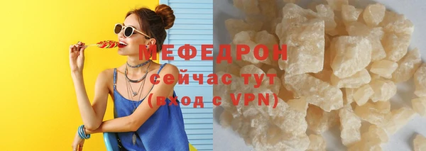 экстази Верея