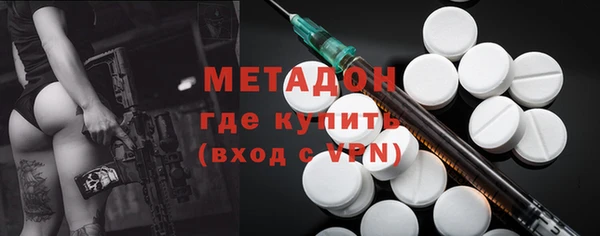 спайс Верхний Тагил