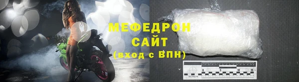 первитин Бронницы