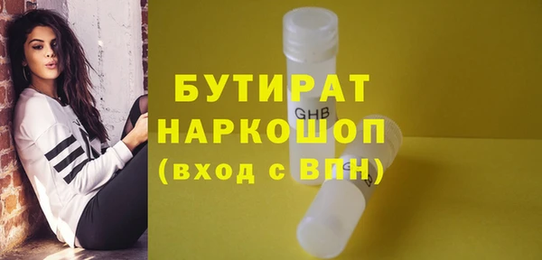 экстази Верея