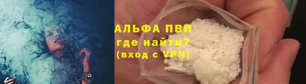 спайс Верхний Тагил