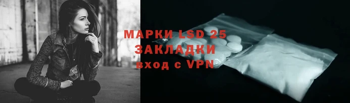 экстази Верея