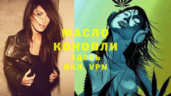 спайс Верхний Тагил