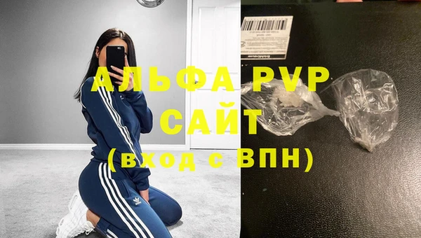 спайс Верхний Тагил