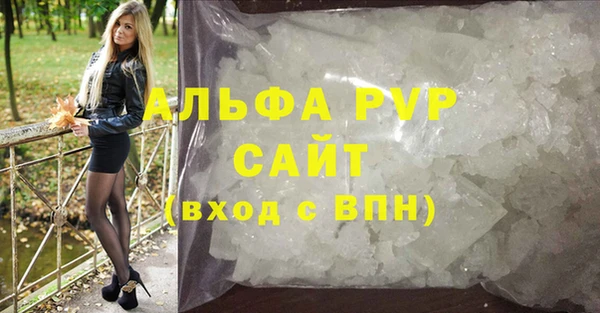 экстази Верея