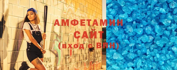 спайс Верхний Тагил