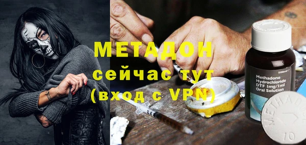 спайс Верхний Тагил