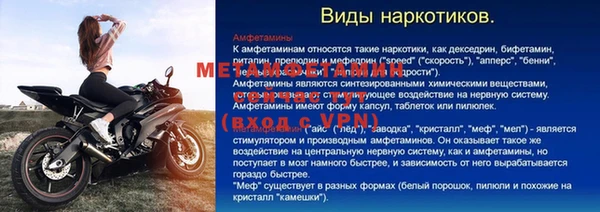 спайс Верхний Тагил