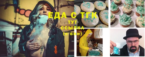 синтетический гашиш Волоколамск