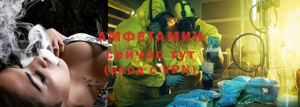 экстази Верея