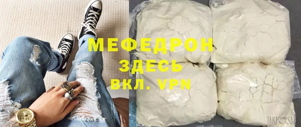 сатива Бугульма
