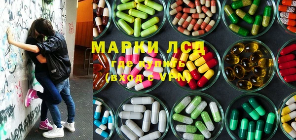 экстази Верея