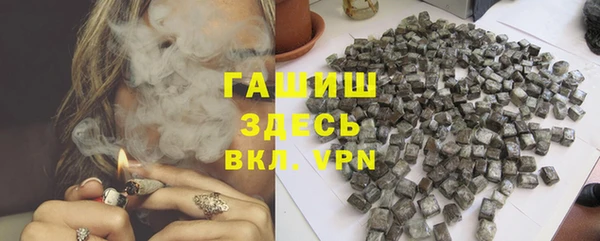 сатива Бугульма