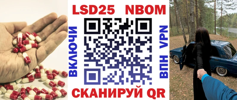 что такое   Нея  Лсд 25 экстази ecstasy 