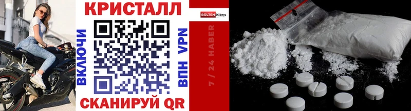 МЕТАМФЕТАМИН мет  Нея 