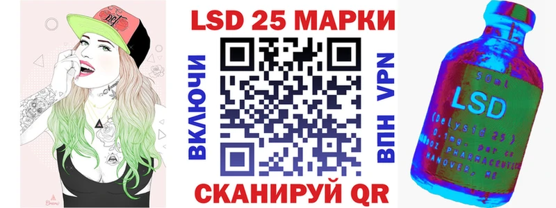 Наркотические марки 1500мкг  omg зеркало  Нея 