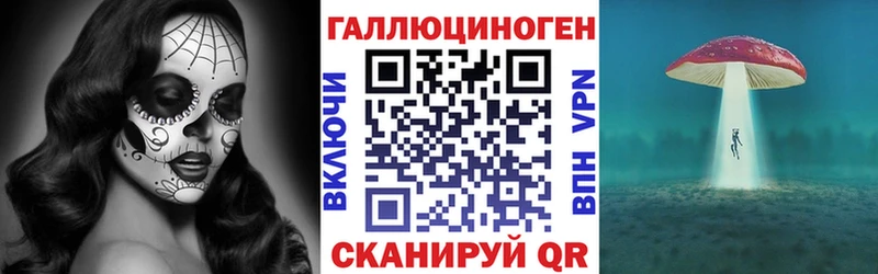 Галлюциногенные грибы прущие грибы  нарко площадка формула  Нея 